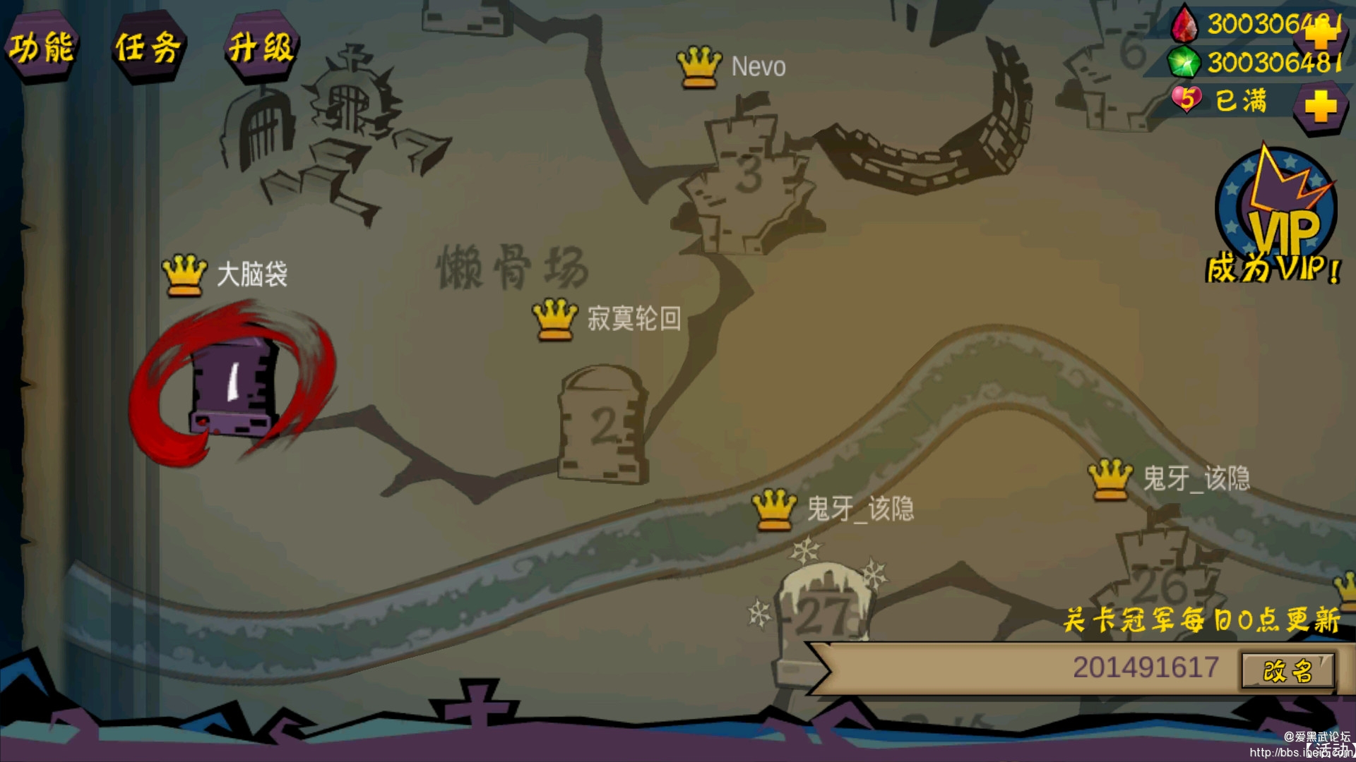 吸血牙<em>妹破解</em>版 Fangs Dash v1.0.7 中世纪风情