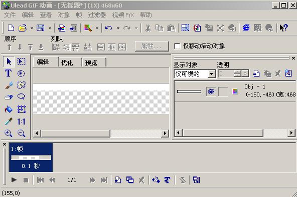 <em>修改图片软件</em>! - 爱黑武论坛