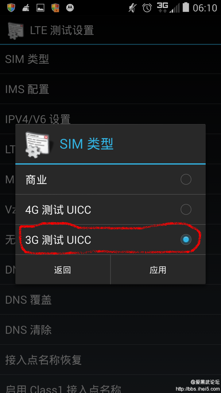 运营商锁sim卡已锁怎么取消 191125ygonckbm9z8kteo9.png