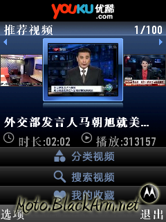 手机最好的键位 2_31519_39cacb0d3443d6e.png